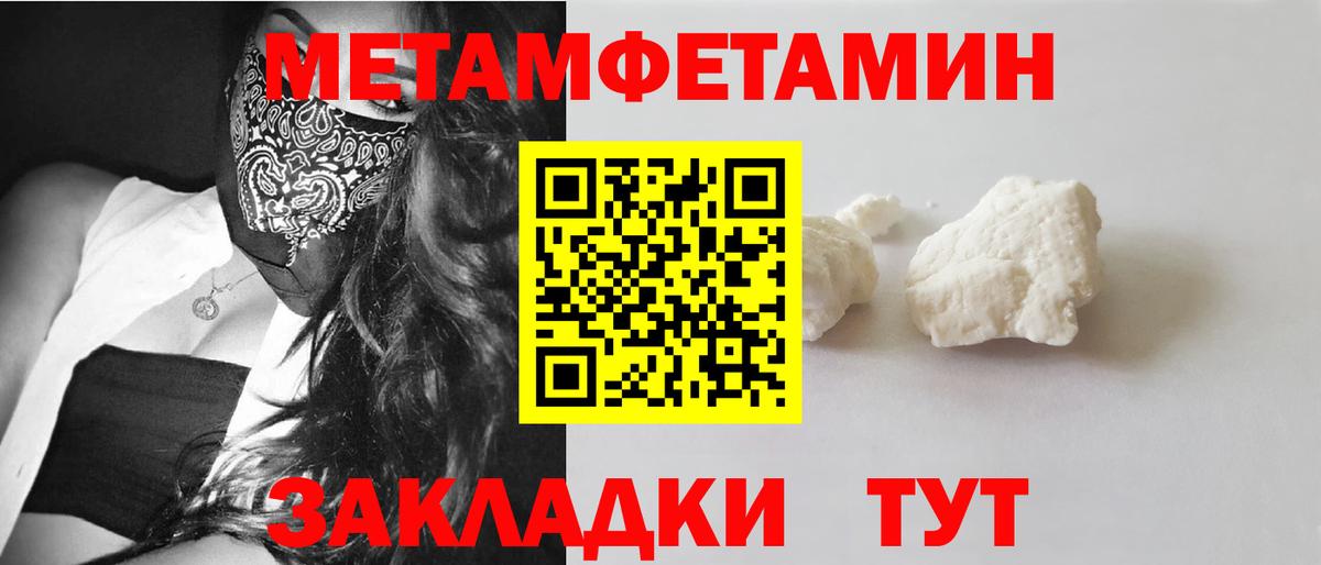 АМФЕТАМИН  АМФ Розовый  Амфетамин  Спасск-Дальний  Вход с VPN 