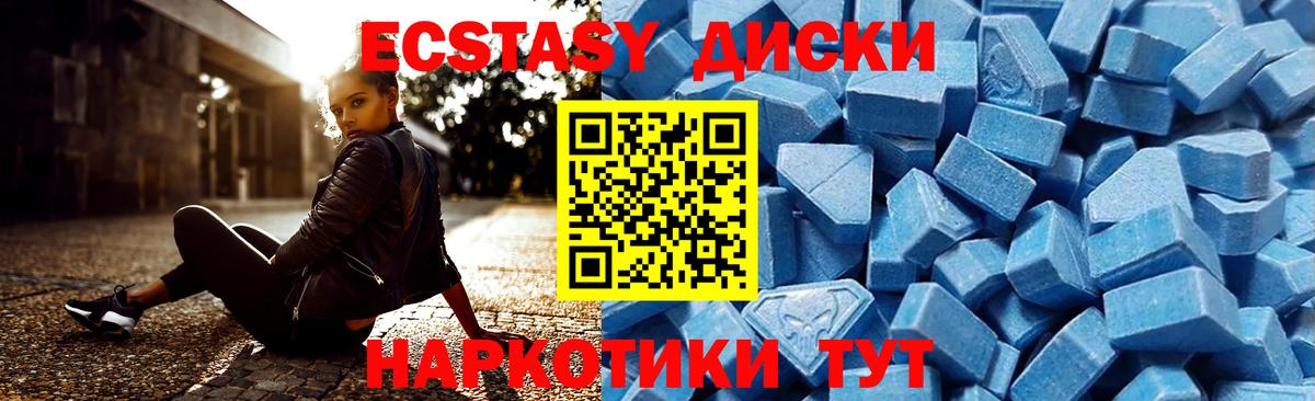 Экстази Дубай Спасск-Дальний