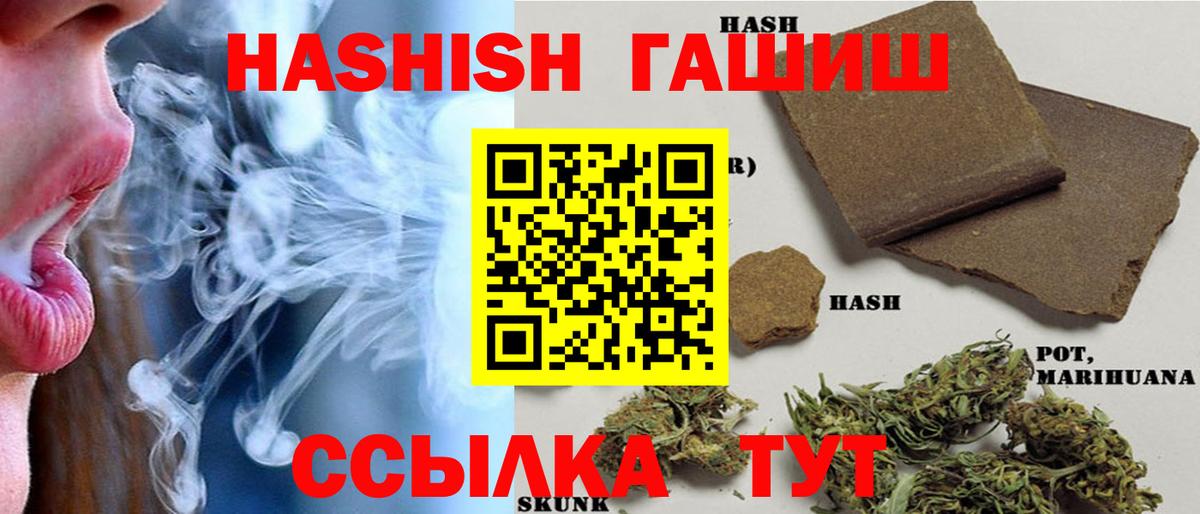 ГАШ гарик Спасск-Дальний