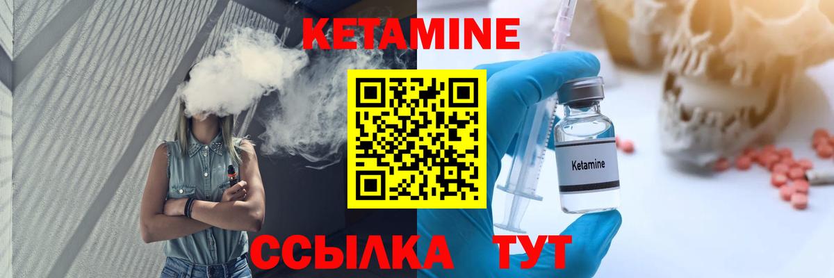 Codein Спасск-Дальний