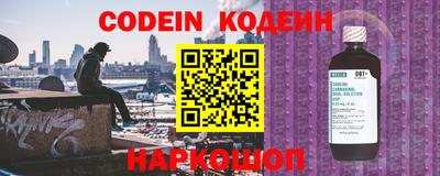 экстази Новозыбков