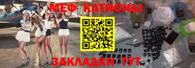 шишки Новокубанск