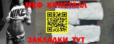 шишки Новокубанск
