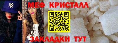 шишки Новокубанск
