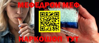 шишки Новокубанск