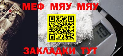 экстази Новозыбков