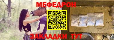 шишки Новокубанск