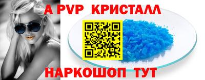 кокаин Новодвинск