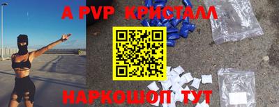 кокаин Новодвинск
