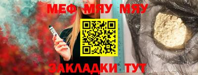 шишки Новокубанск