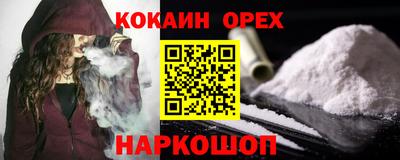 экстази Новозыбков