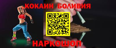 шишки Новокубанск
