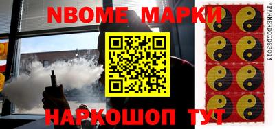 кокаин Новодвинск