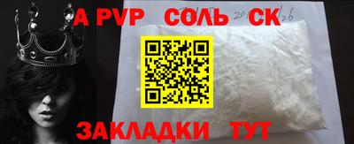 шишки Новокубанск