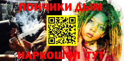 экстази Новозыбков