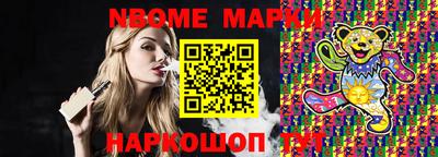 экстази Новозыбков