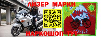 экстази Новозыбков