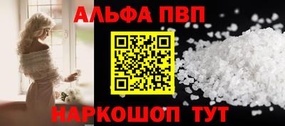 кокаин Новодвинск