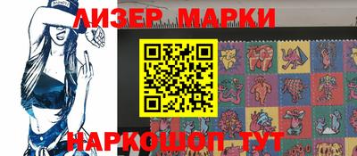 экстази Новозыбков