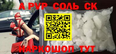 шишки Новокубанск