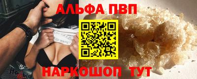 экстази Новозыбков