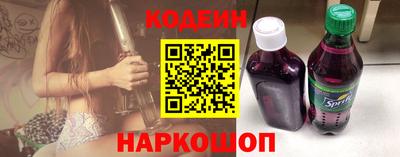 кокаин Новодвинск