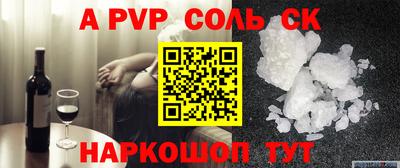 шишки Новокубанск