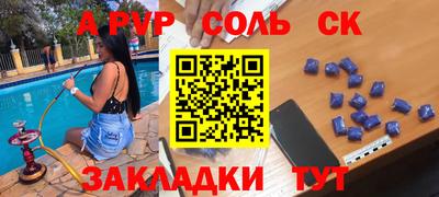 экстази Новозыбков