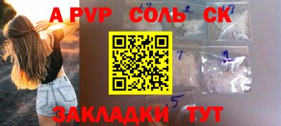 кокаин Новодвинск