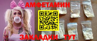 шишки Новокубанск