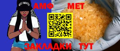 шишки Новокубанск