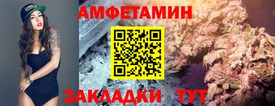 экстази Новозыбков