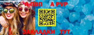экстази Новозыбков