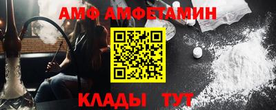экстази Новозыбков