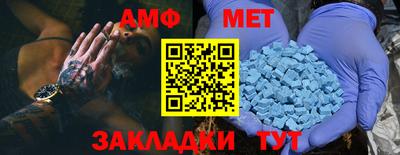 экстази Новозыбков