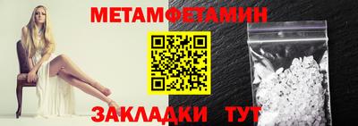 экстази Новозыбков
