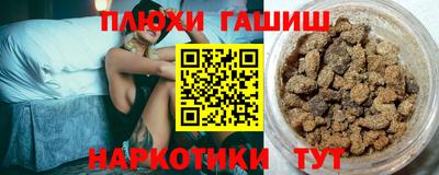 шишки Новокубанск