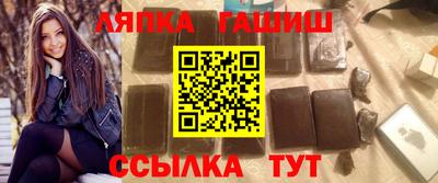 шишки Новокубанск