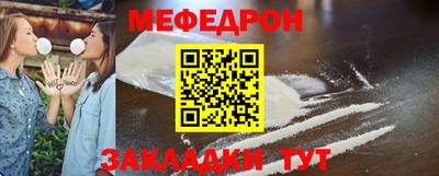 шишки Новокубанск