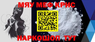 шишки Новокубанск