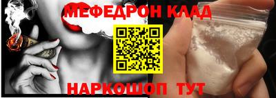 экстази Новозыбков