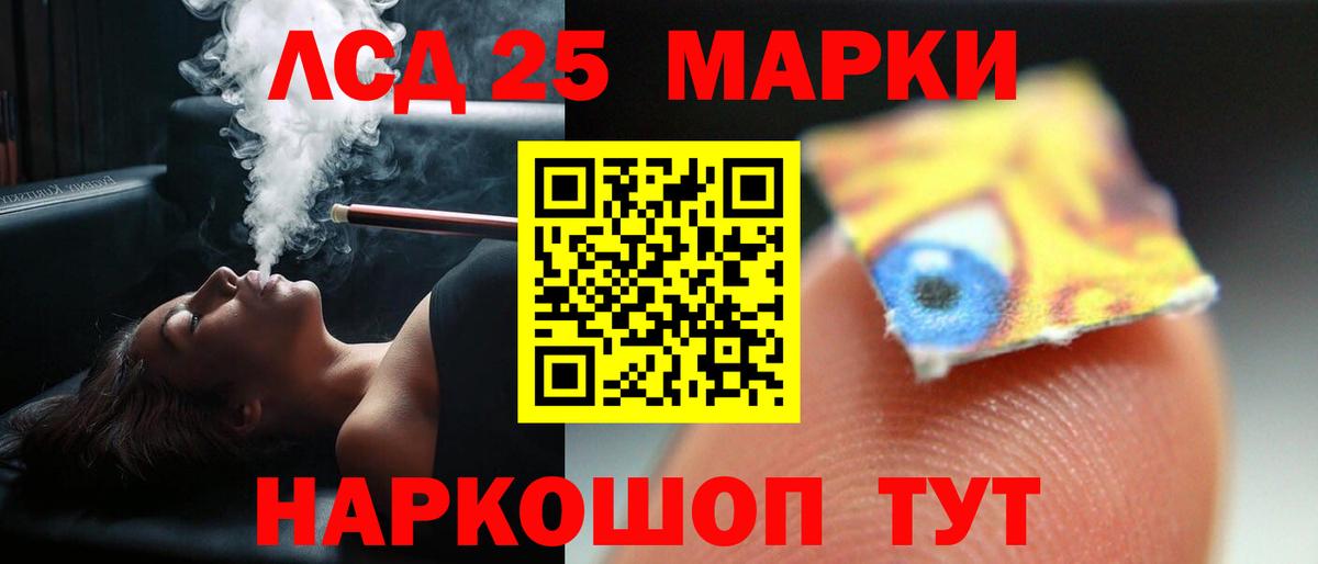 Спасск-Дальний  ЛСД экстази кислота  Лсд 25 экстази кислота  Вход с VPN 