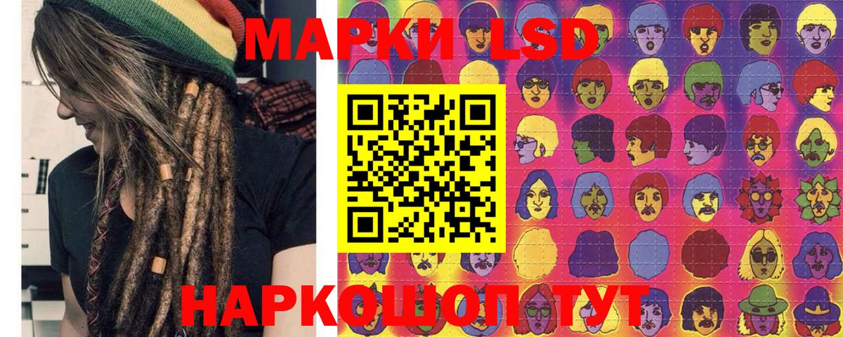 Марки N-bome 1500мкг  Марки N-bome 1500мкг  Вход с VPN  Спасск-Дальний 