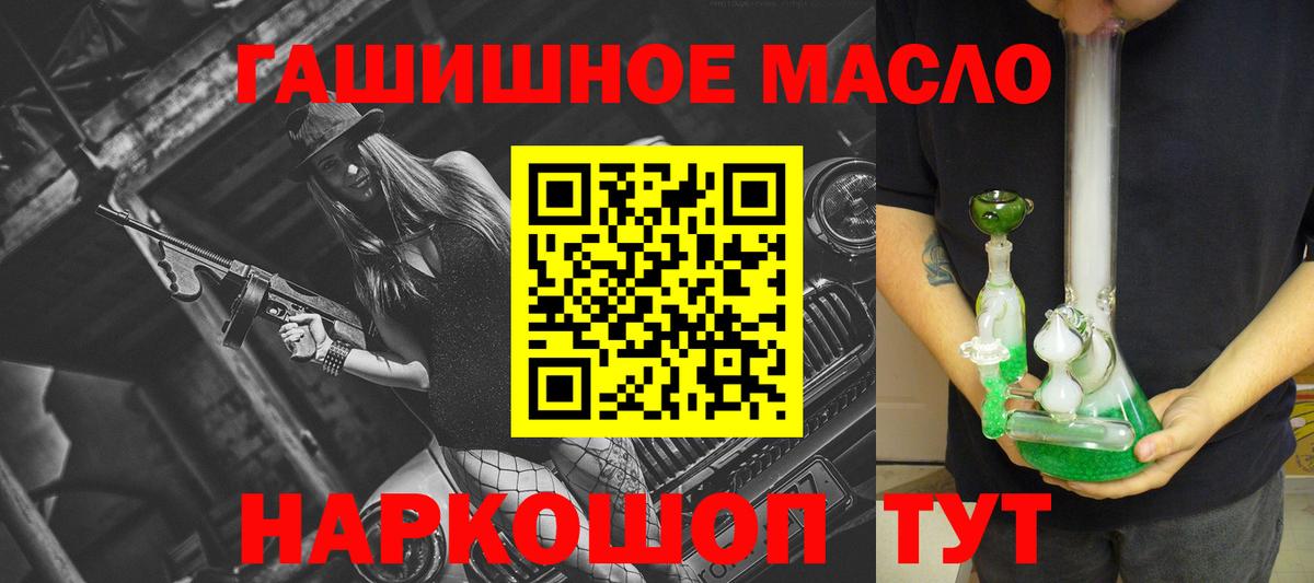 ТГК вейп Спасск-Дальний