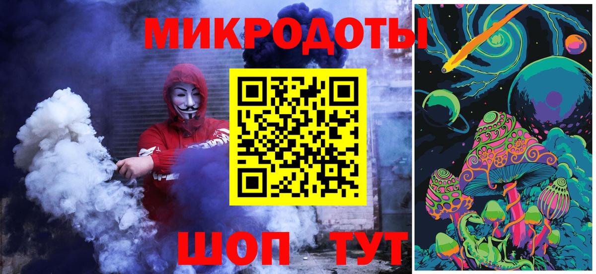 Галлюциногенные грибы мухоморы Спасск-Дальний