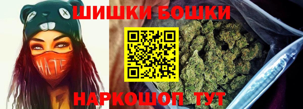 Спасск-Дальний  Марихуана White Widow  Марихуана тримм  Вход с VPN  Бошки марихуана VHQ 