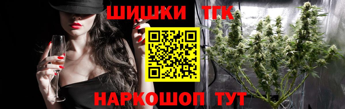 Конопля план Спасск-Дальний